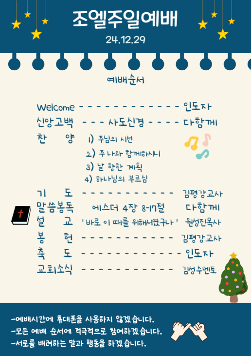 [크기변환]제목을_입력해주세요__001_(11).png